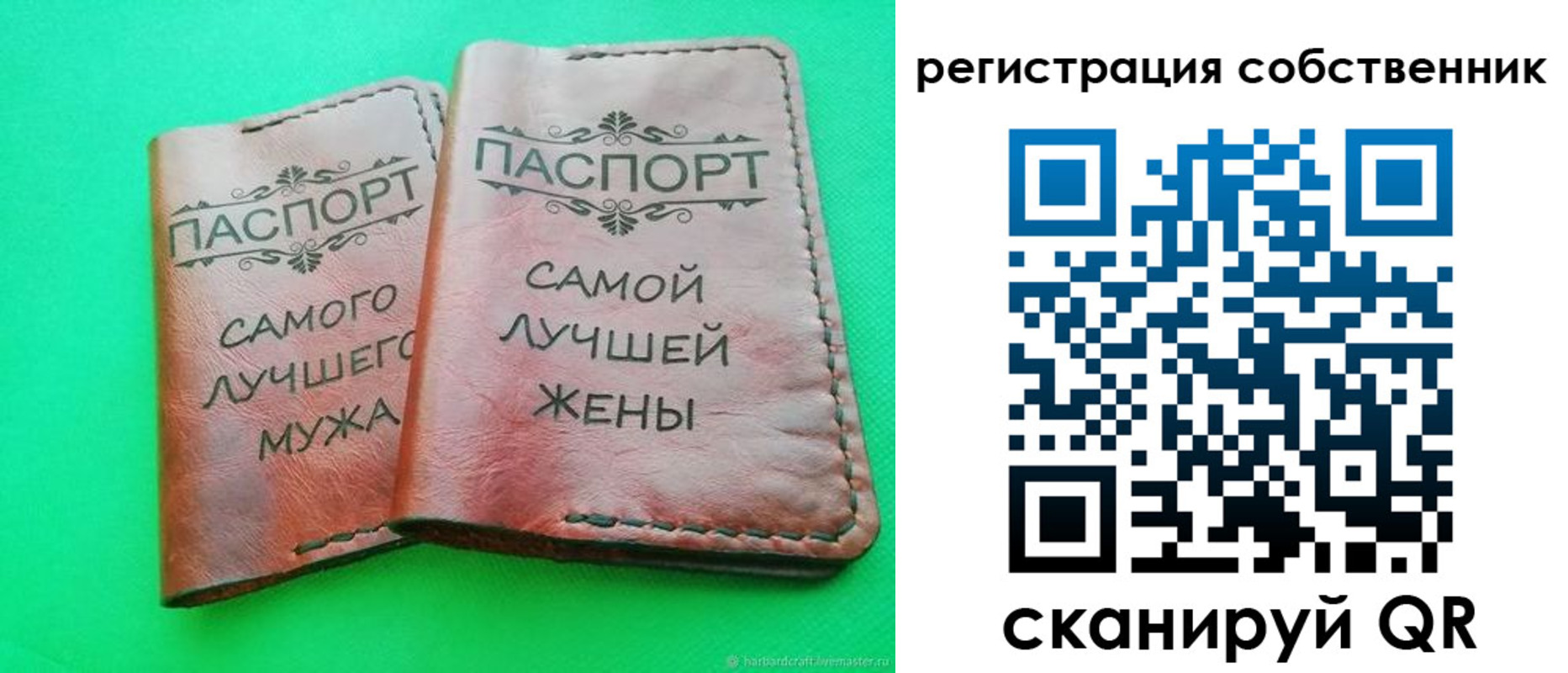 прописка в квартире в Ельце