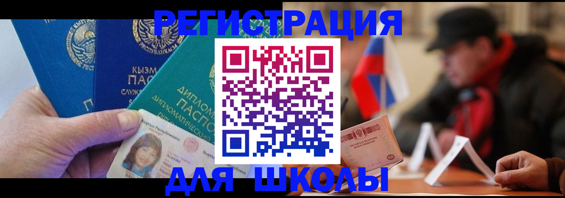 пропишу в квартире в Ельце